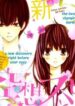 kuusou-spin-flower-1