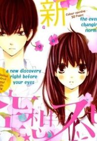 kuusou-spin-flower