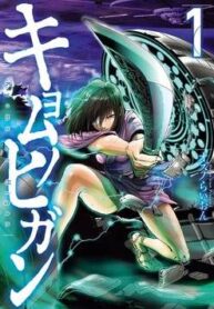 kyomu-no-higan