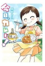 kyou-curry