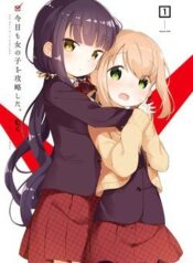 kyou-mo-onnanoko-wo-kouryaku-shita