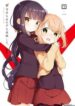 kyou-mo-onnanoko-wo-kouryaku-shita