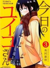 kyou-no-yuiko-san