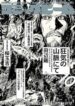 kyouki-no-sanmyaku-nite-at-the-mountain-2621