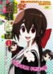 kyousougiga