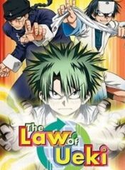 law-of-ueki