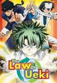 law-of-ueki
