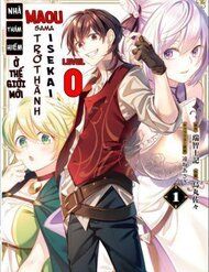 level-0-no-maou-sama-isekai-de-boukensha-493-1