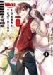 level-0-no-maou-sama-isekai-de-boukensha-493