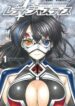 lh-lady-justice-manga