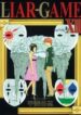 liar-game