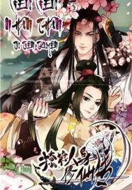 lieu-lieu-nhan-than-tu-tien-truyen