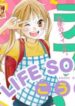 life-so-happy