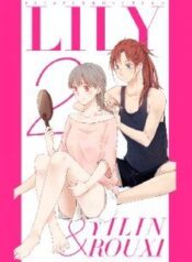 lily-yy-1