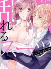 love-choco-1