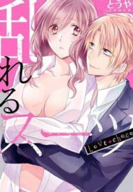 love-choco