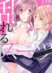 love-choco