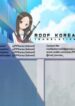 love-letter
