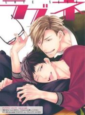 love-nest-2nd