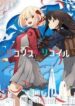 lycoris-recoil-1
