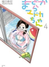 mado-kara-madoka-chan