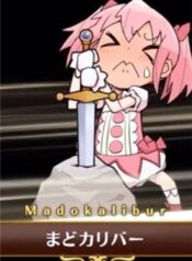 madoka-homura-collection