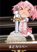 madoka-homura-collection