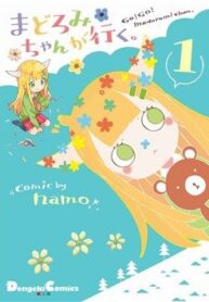 madoromi-chan-ga-iku