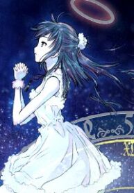 magi-no-okurimono