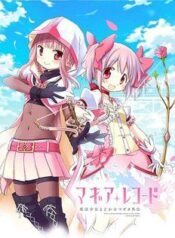 magiarecord