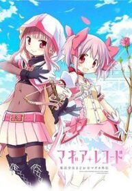 magiarecord