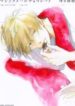 magic-mail-chocolate-1