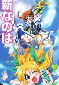 mahou-shoujo-lyrical-nanoha-innocent