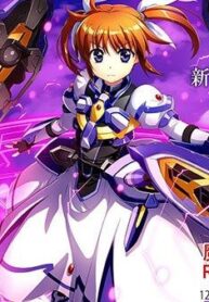 mahou-shoujo-lyrical-nanoha-reflection