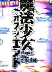 mahou-shoujo-of-the-end