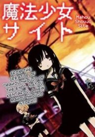 mahou-shoujo-site
