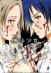 mahou-shoujo-site-sept