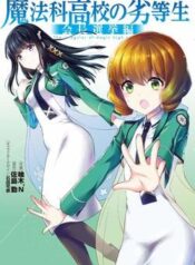 mahouka-koukou-no-rettousei-kaichou-senk-7675