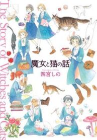 majo-to-neko-no-hanashi