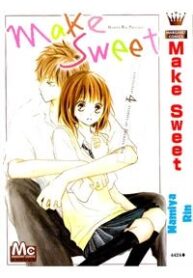 make-sweet