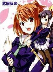 maken-ki
