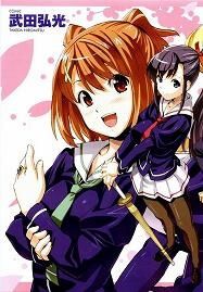 maken-ki