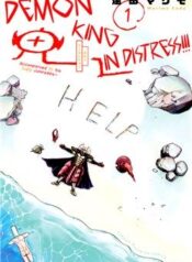 maou-sounanchu