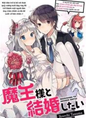 maousama-to-kekkon-shitai