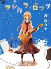 mashikaku-rock