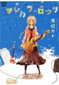 mashikaku-rock