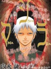 mashira-1