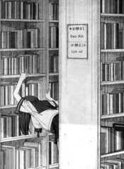 mashou-ushio