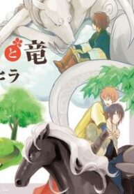 mauri-to-ryuu