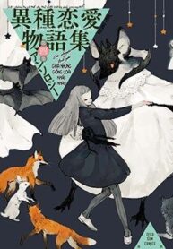 mayonaka-no-waltz